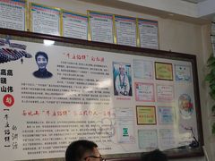 -牛庄高晓山风味馅饼城(海城店)