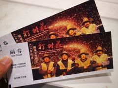 -暖泉古镇