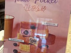 -银座仁志川·生吐司专门店(香港广场店)