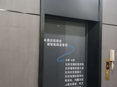 -丽辰酒店(深圳翻身地铁站店)