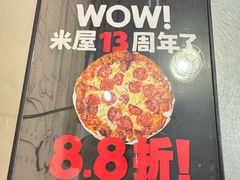 -MI WU FACTORY米屋美食工厂餐厅(绿地店)