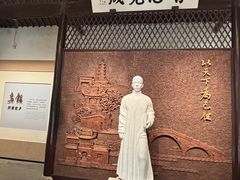 -乌镇东栅景区