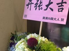 -一口小满手作糯米糍(北山店)