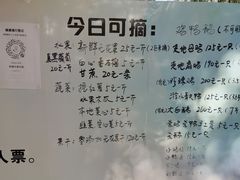 -新塘水果乐园(东洲大道店)