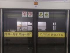 -四川北路(地铁站)