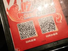 -江边城外烤全鱼(方庄时代购物中心店)