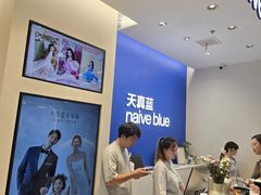 -天真蓝照相馆(五角场百联又一城店)