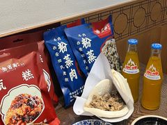 -叁省斋粉蒸肉甑糕·清真(回民街店)