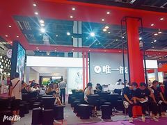 -东浩兰生上海世博展览馆