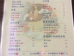 菜单-汉米达特色料理餐厅(郴州友阿国际广场店)