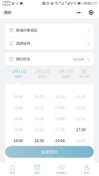 点击看大图 -奈瑞儿美养院