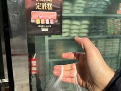 -光明邨大酒家(淮海路店)