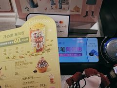 -DQ·蛋糕·冰淇淋(合生汇店)