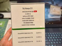 -ALIENWARE外星人(国贸商城旗舰店)