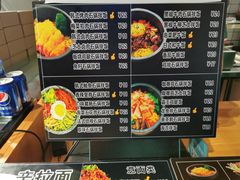 -波波客韩国石锅拌饭(武汉江汉路循礼门店)