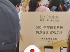 -上海第一八佰伴