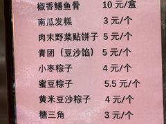 -玉华台饭庄(裕中西里小区店)