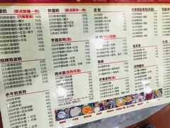 菜单-赵记传承特色牛奶甜品(泉城广场店)