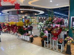 -悦喜客来购物广场(中山路店)