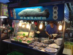 生鱼片汤-六合夜市