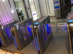 -幸福蓝海国际影城(IMAX全运村中央广场店)