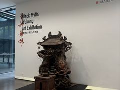 -中国美术学院-美术馆