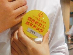 -海底捞火锅(吉利大厦店)