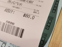 -添好运点心专门店(北角店)