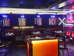 -啫神·广州地标美食(北京路店)