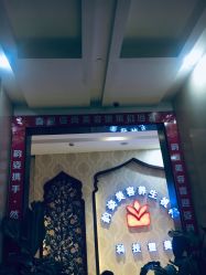 -韵姿美容养生馆