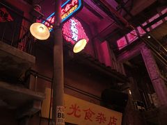 -文和友老长沙龙虾馆(化龙池店)