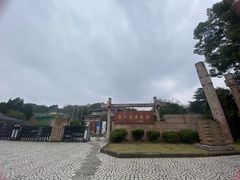 -浙江省博物馆(孤山馆区)