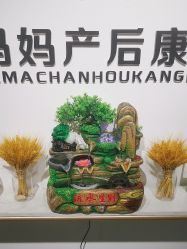 -美悦妈妈产后修复中心