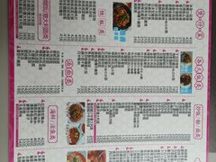 -冰岛茶餐厅(人民路店)