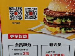 -麦当劳(咸阳人民路店)