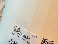 -茶百道(太原茂业天地店)