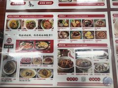 -七爷清汤腩·港式餐厅(金狮广场店)