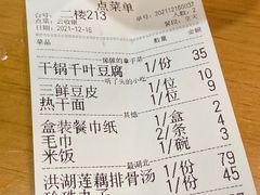-莲餐厅·湖北菜·藕汤老手艺(愚园路店)