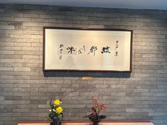 -京兆尹(雍和宫店)