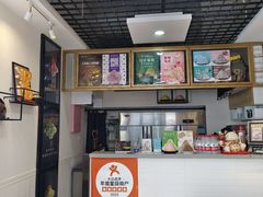 -冰冰酱(新都心店)