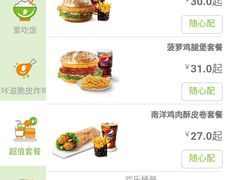 菜单-德克士(通惠门店)