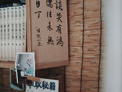 -悟饮门市景店