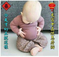 -北京怡德医院妇产中心