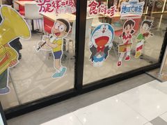 -食其家·牛丼咖喱(太阳宫店)