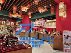 -华清宫景区