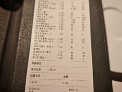 -荣轩(新荣记环球金融中心店)