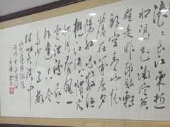 -香丰阁·烤鸭·川湘菜(清河店)