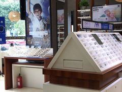 -宝岛眼镜(福中店)