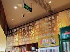 -潮界(虹桥新天地店)