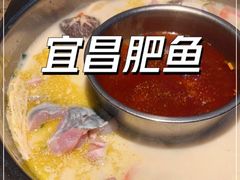 -鱼乐火锅(清江国际店)